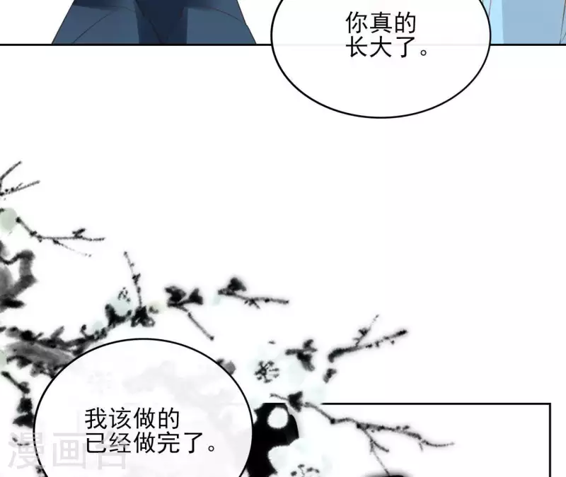 第53话 夏日落雪(1/2)-第53话