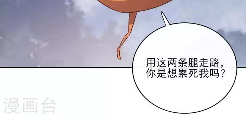 第55话 混入青城派(1/2)-第55话