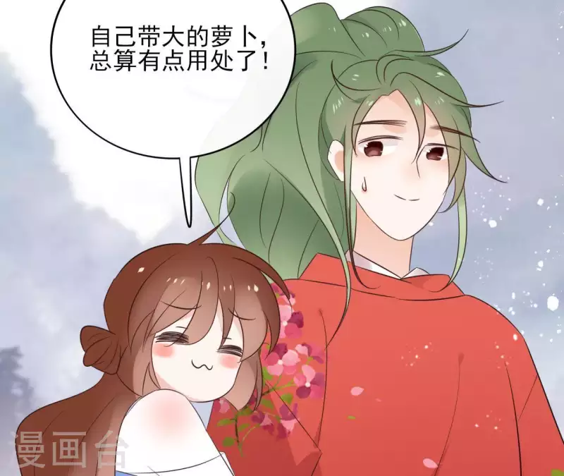 第55话 混入青城派(1/2)-第55话
