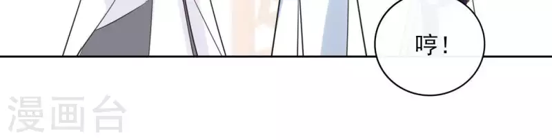 第57话 你不是我的徒弟(1/2)-第57话