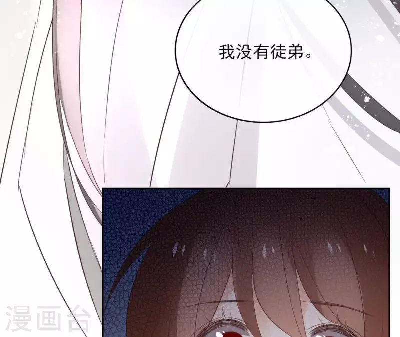 第57话 你不是我的徒弟(1/2)-第57话