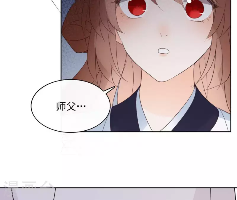 第57话 你不是我的徒弟(1/2)-第57话
