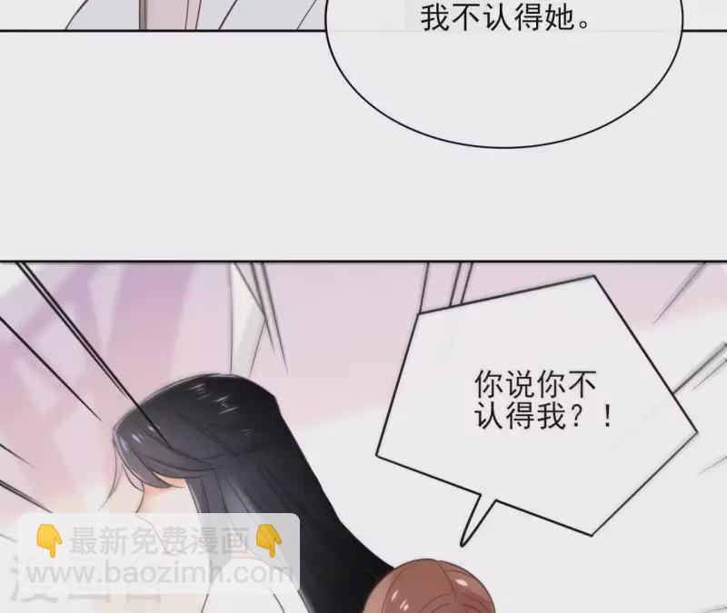 第57话 你不是我的徒弟(1/2)-第57话