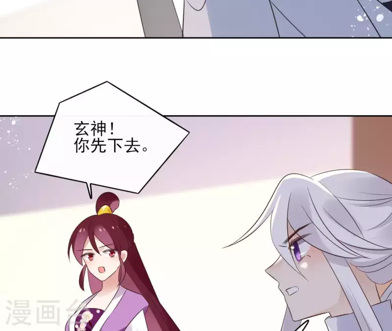 第57话 你不是我的徒弟(1/2)-第57话