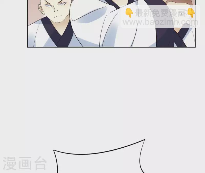 第57话 你不是我的徒弟(1/2)-第57话