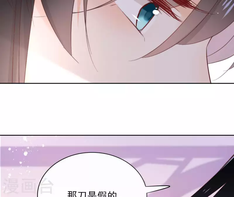 第57话 你不是我的徒弟(1/2)-第57话