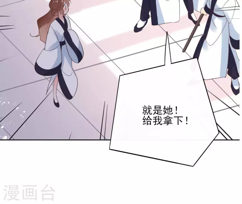第57话 你不是我的徒弟(1/2)-第57话