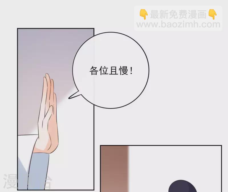 第57话 你不是我的徒弟(1/2)-第57话