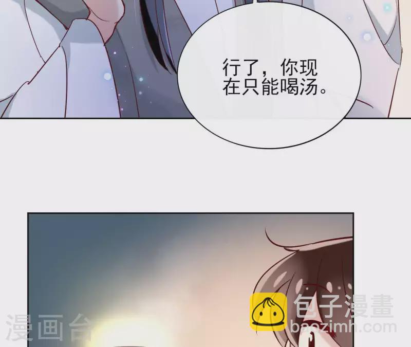 第7话 细心照料(1/2)-第7话