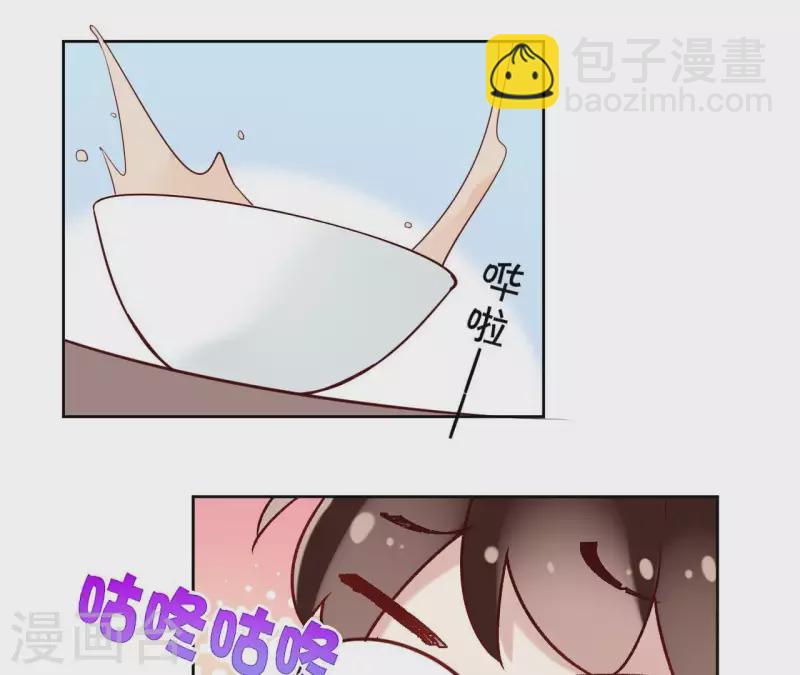 第7话 细心照料(1/2)-第7话