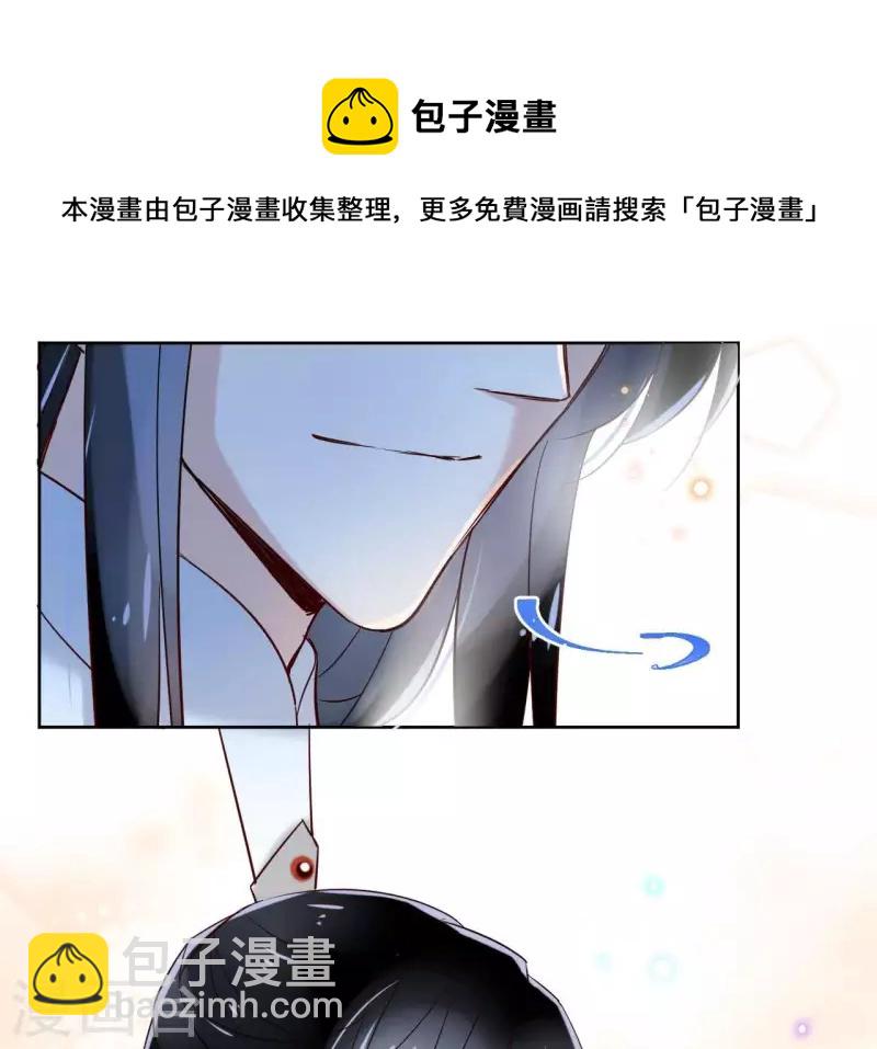 第7话 细心照料(1/2)-第7话