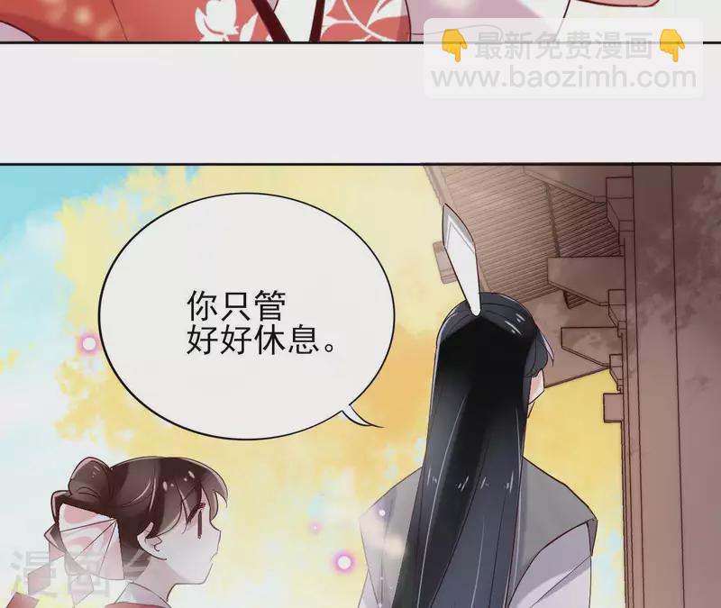 第7话 细心照料(1/2)-第7话