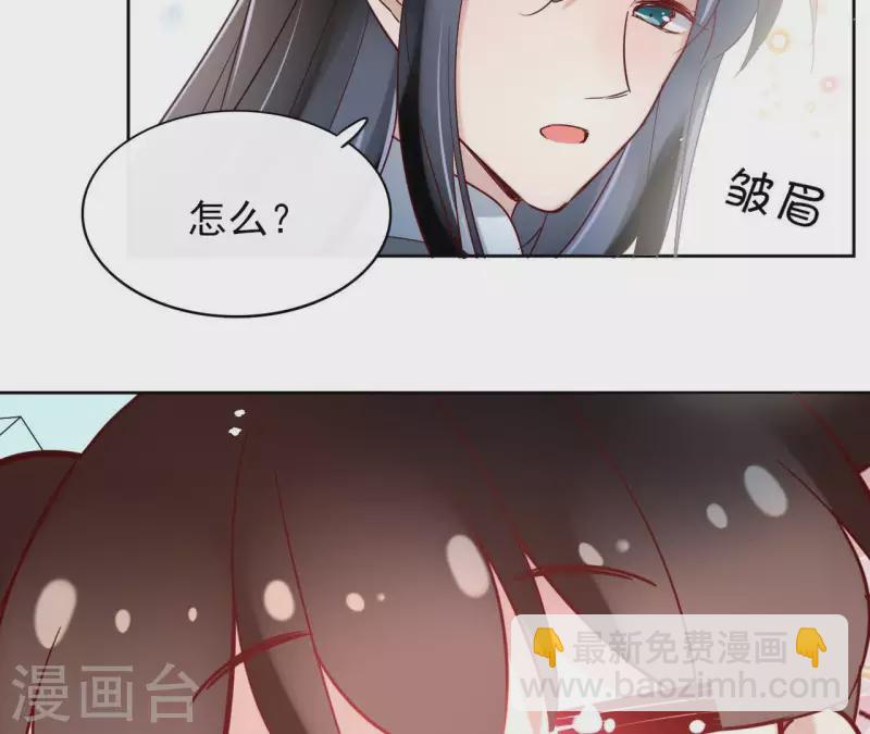 第7话 细心照料(1/2)-第7话