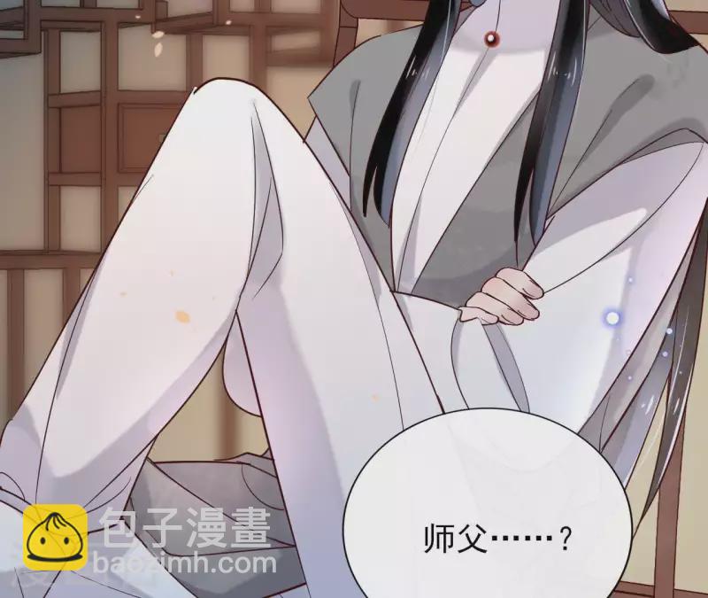 第7话 细心照料(1/2)-第7话