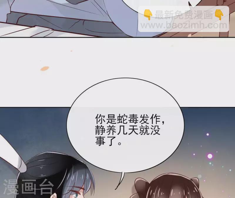第7话 细心照料(1/2)-第7话