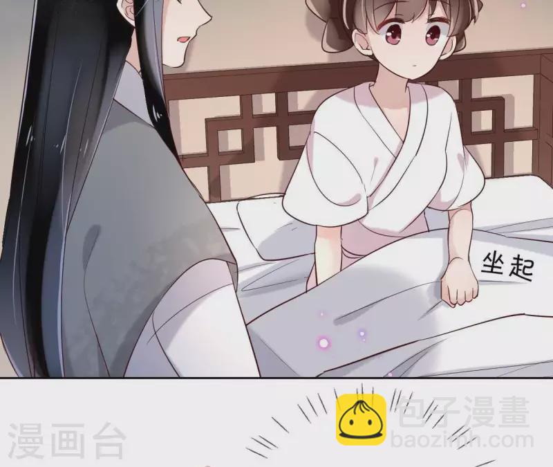 第7话 细心照料(1/2)-第7话