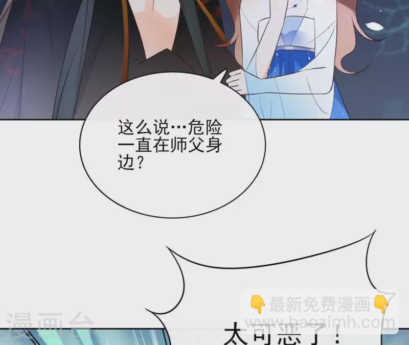 第61话 内鬼(1/2)-第61话