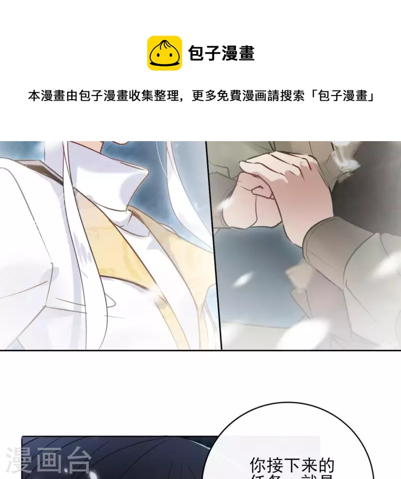第61话 内鬼(1/2)-第61话