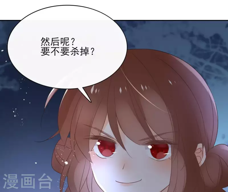 第61话 内鬼(1/2)-第61话