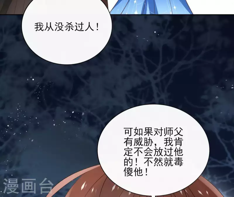 第61话 内鬼(1/2)-第61话