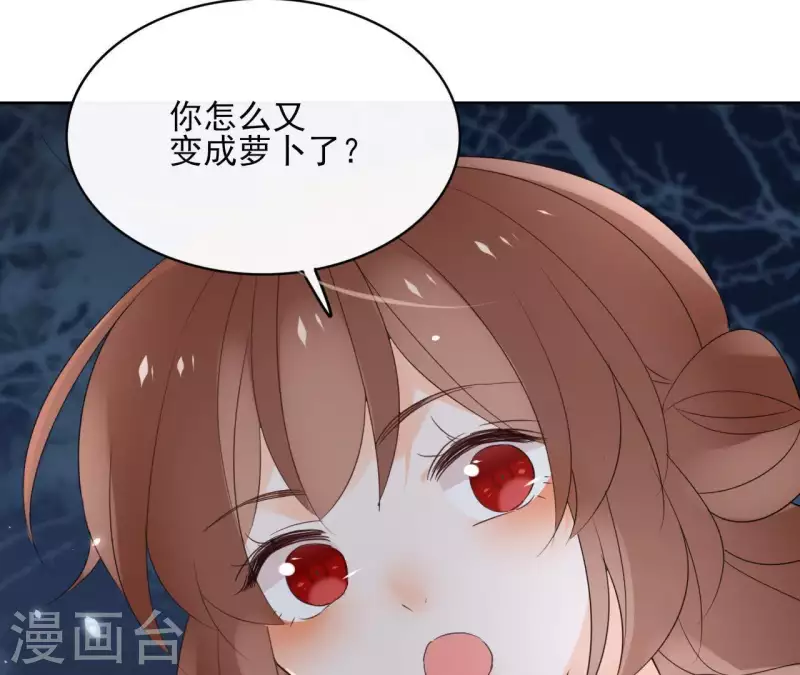 第61话 内鬼(1/2)-第61话