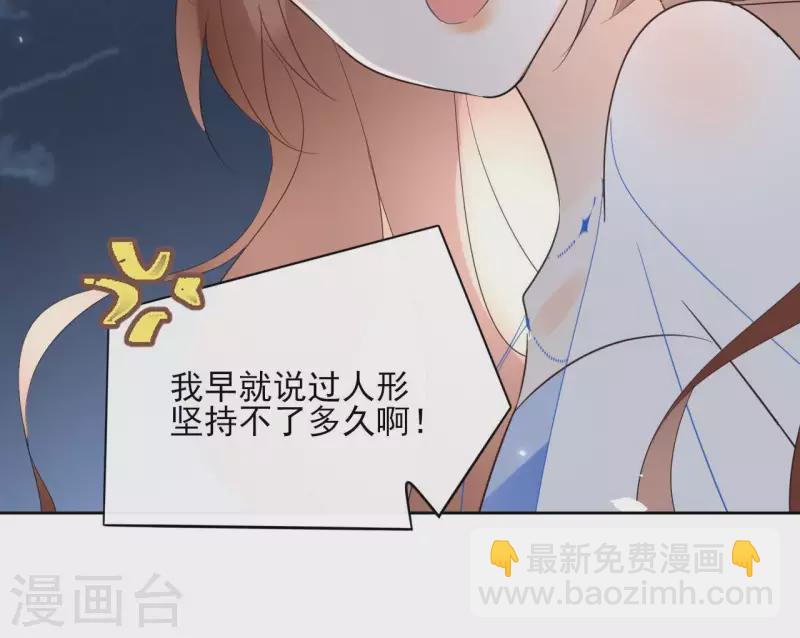 第61话 内鬼(1/2)-第61话