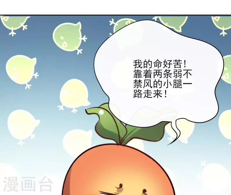 第61话 内鬼(1/2)-第61话