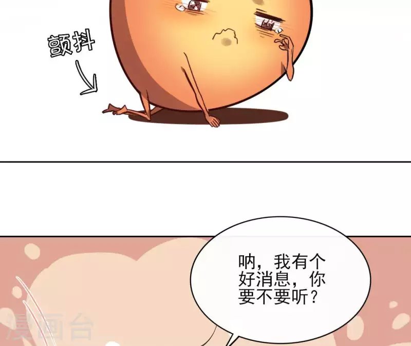 第61话 内鬼(1/2)-第61话