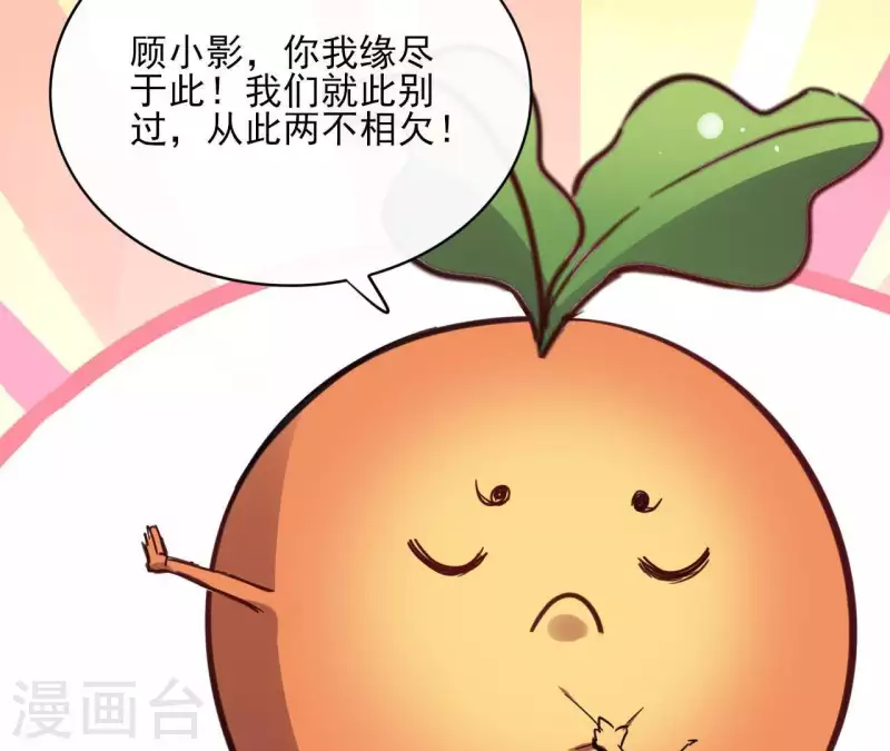 第61话 内鬼(1/2)-第61话