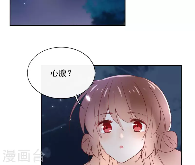 第61话 内鬼(1/2)-第61话