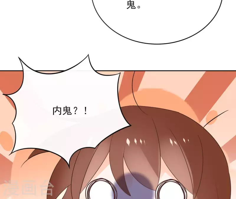 第61话 内鬼(1/2)-第61话