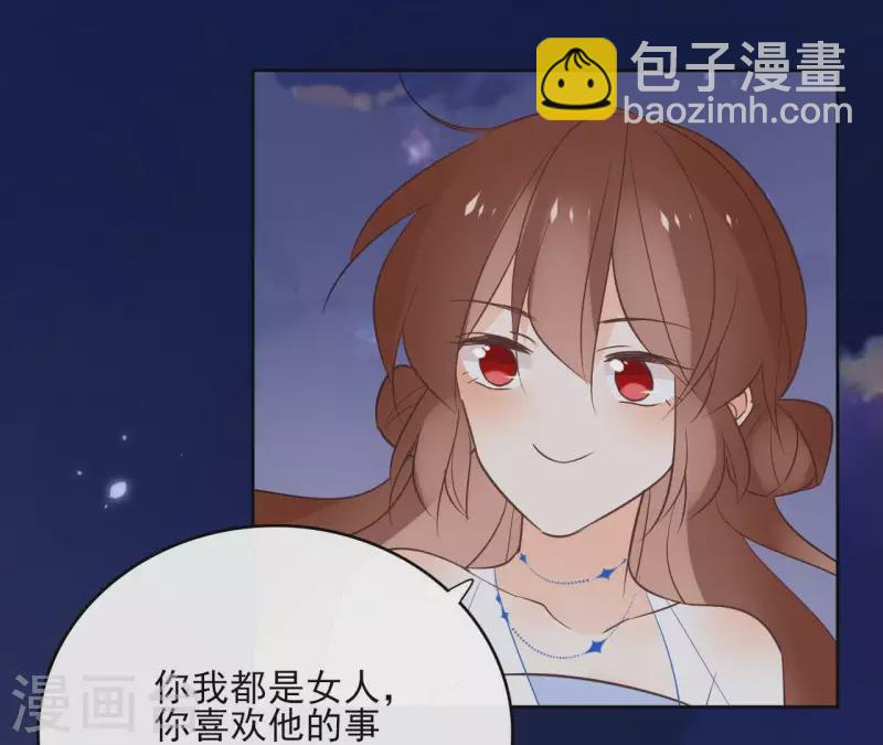 第63话 你最可疑(1/2)-第63话