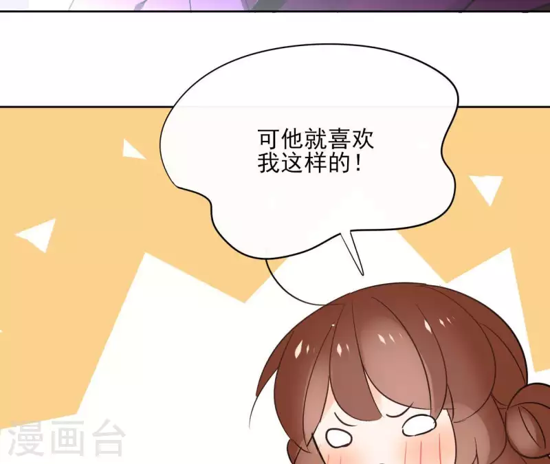 第63话 你最可疑(1/2)-第63话