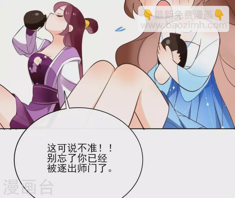 第63话 你最可疑(1/2)-第63话