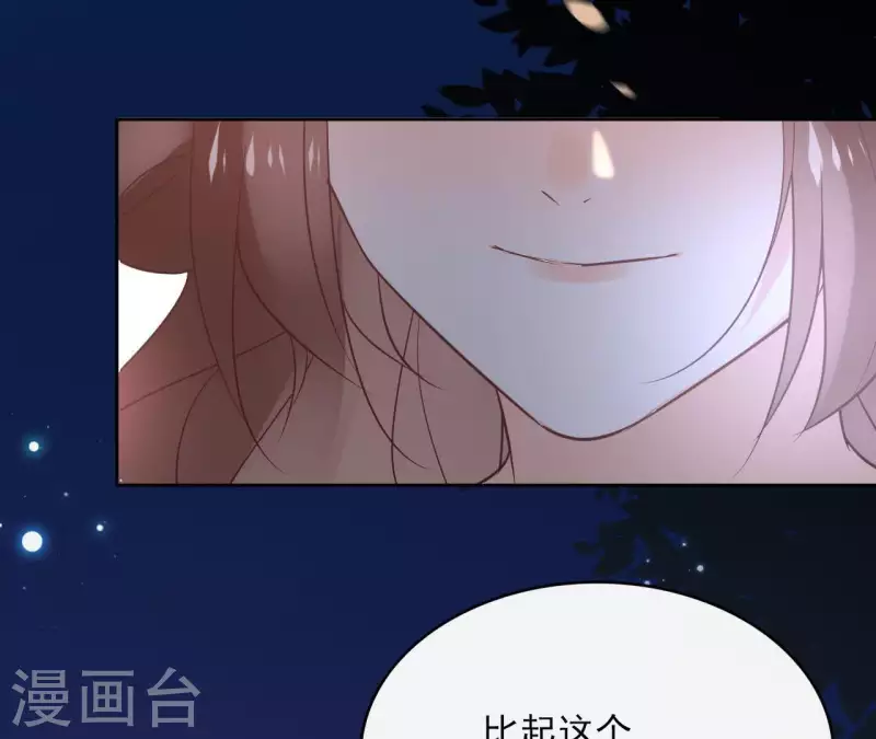 第63话 你最可疑(1/2)-第63话