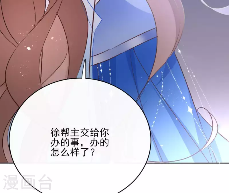 第63话 你最可疑(1/2)-第63话