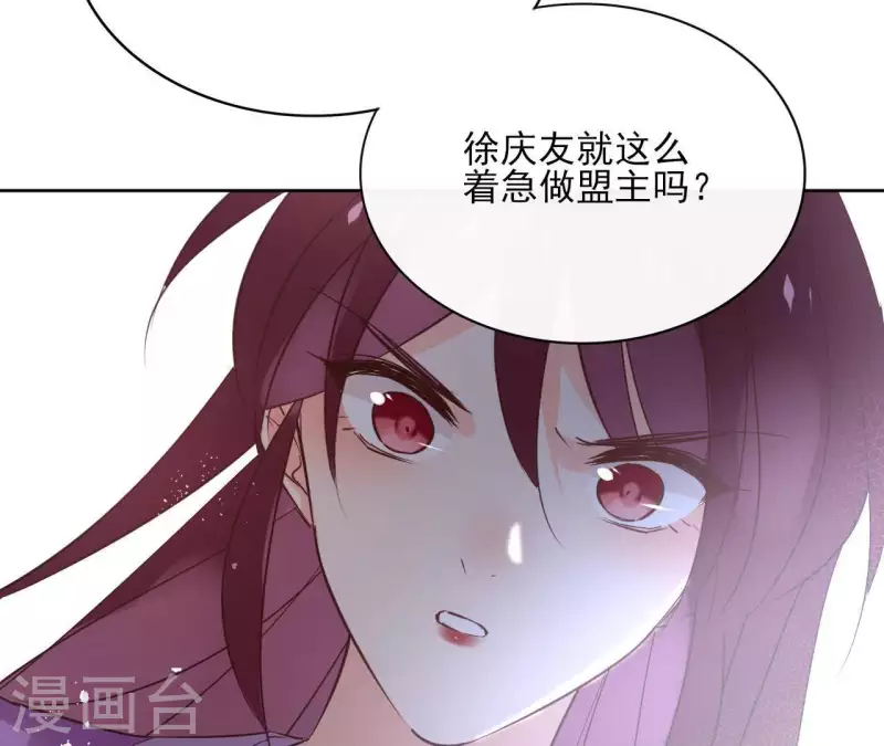 第63话 你最可疑(1/2)-第63话