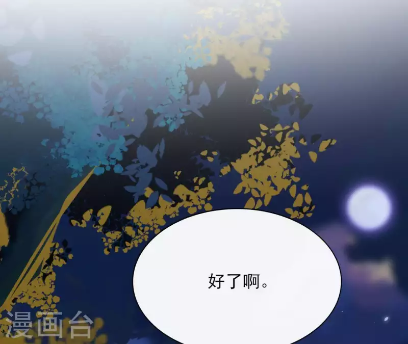 第63话 你最可疑(1/2)-第63话