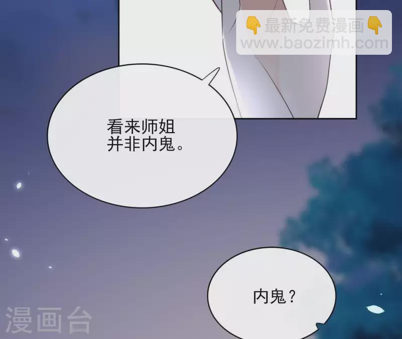 第63话 你最可疑(1/2)-第63话