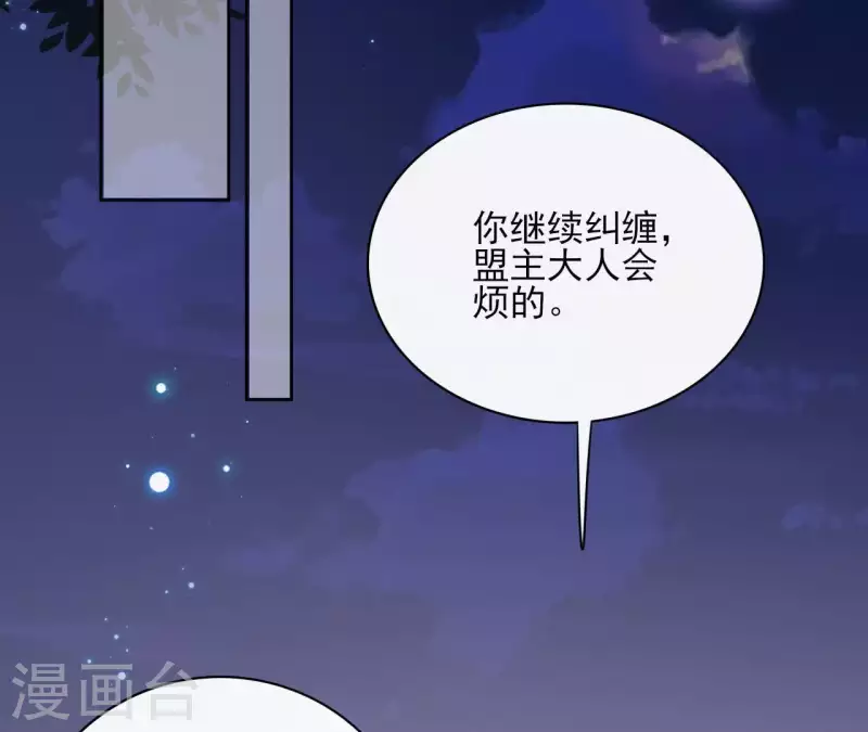 第63话 你最可疑(1/2)-第63话