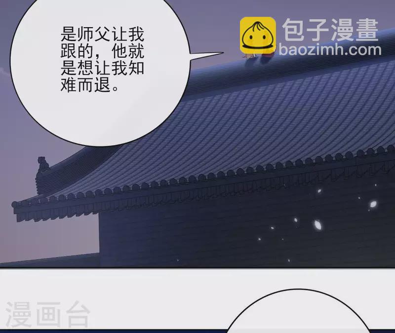 第63话 你最可疑(1/2)-第63话