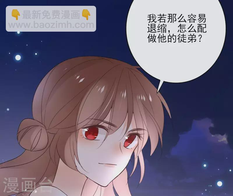 第63话 你最可疑(1/2)-第63话