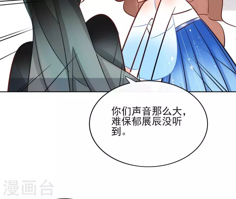 第65话 从未有过(1/2)-第65话
