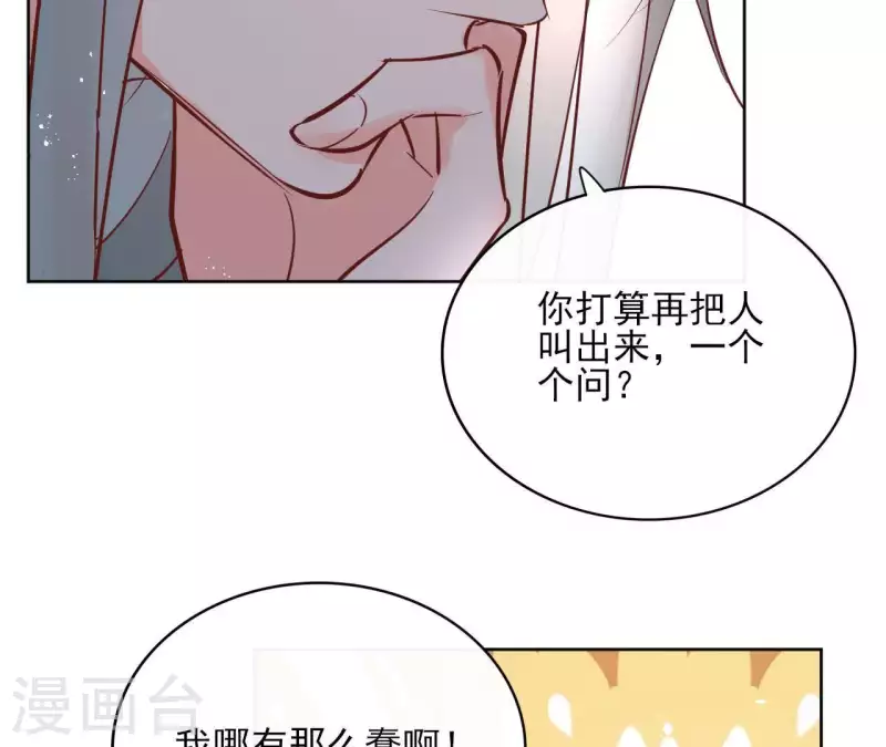第65话 从未有过(1/2)-第65话