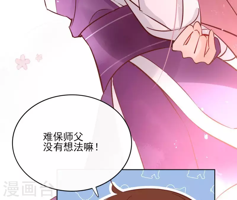 第65话 从未有过(1/2)-第65话