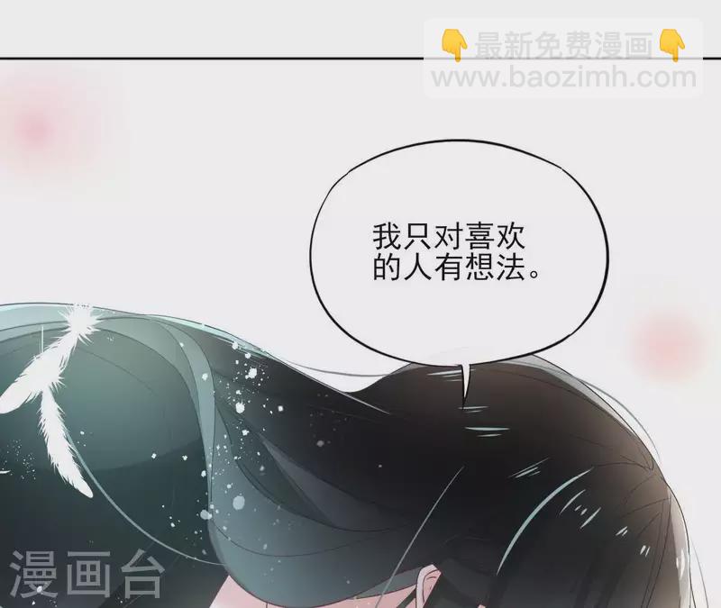 第65话 从未有过(1/2)-第65话