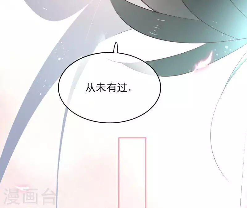 第65话 从未有过(1/2)-第65话