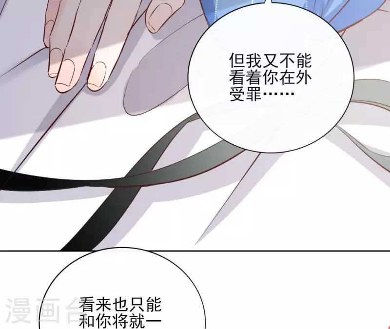第65话 从未有过(1/2)-第65话