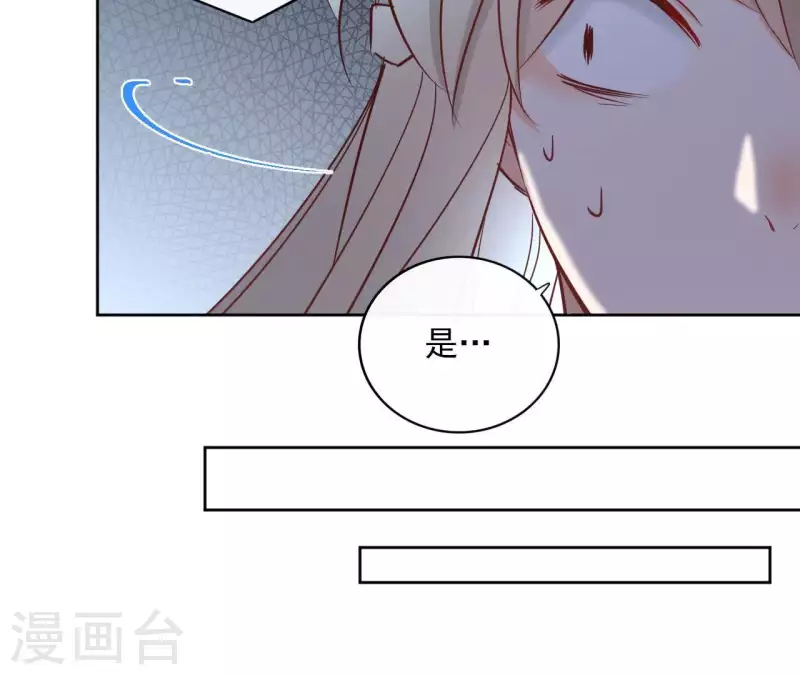 第67话 除妖(1/2)-第67话