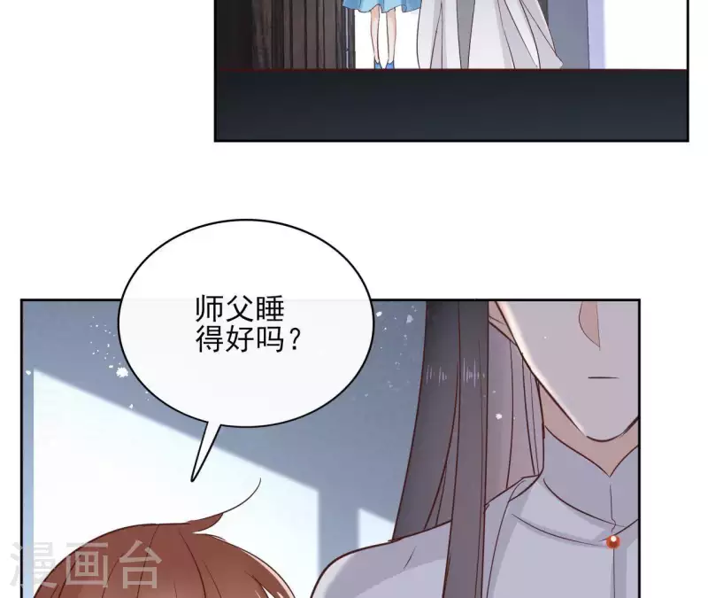 第67话 除妖(1/2)-第67话